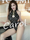 YouMi Yu Mi Hui 2022.12.16 VOL.879 Carol Yeon Hee Chow(76)